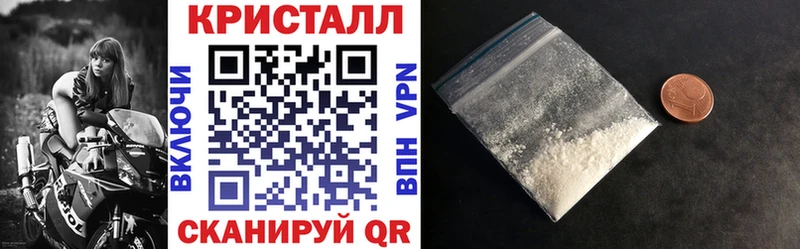 где купить Новая Усмань АМФЕТАМИН Premium
