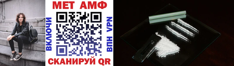 АМФЕТАМИН 98% Новая Усмань