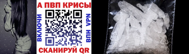 купить закладку  Новая Усмань  Alfa_PVP VHQ 