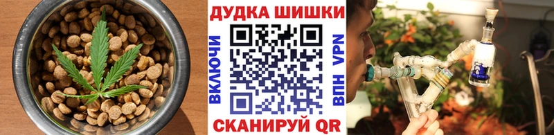Canna-Cookies конопля  купить наркотик  маркетплейс официальный сайт  Новая Усмань 