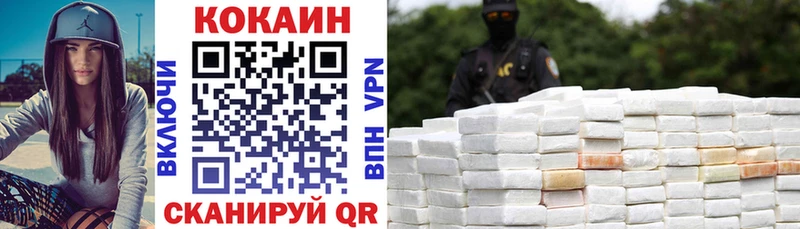 COCAIN 97%  MEGA ССЫЛКА  Новая Усмань  хочу  