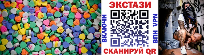 hydra ссылка  Новая Усмань  Экстази бентли  купить  сайты 