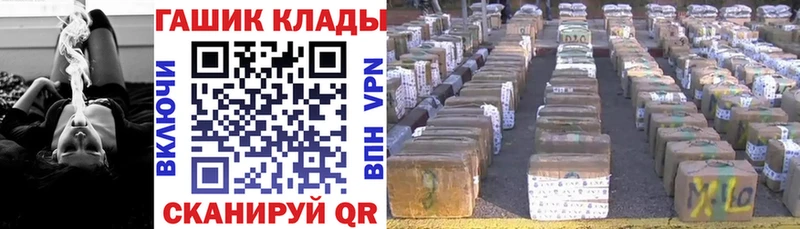Гашиш индика сатива  закладка  Новая Усмань 
