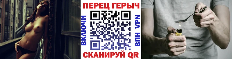мега   Новая Усмань  Героин гречка 
