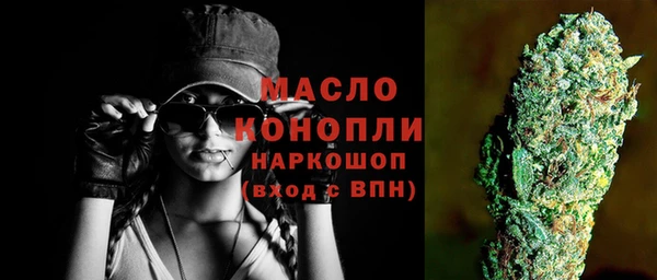 марихуана Богданович
