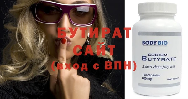 трава Белоозёрский