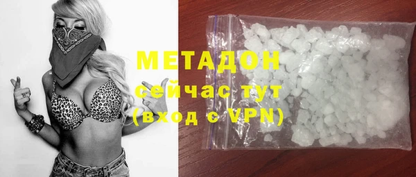 трава Белоозёрский