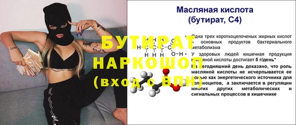 дживик Богородск