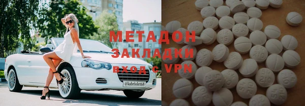 мефедрон Богородицк