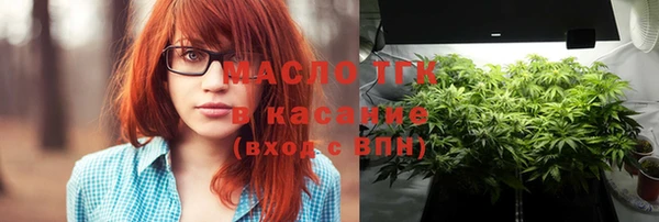 марихуана Богданович
