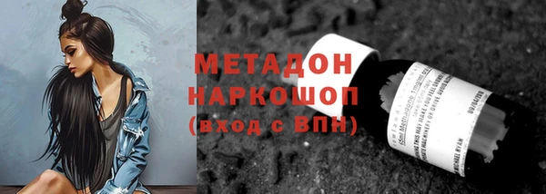 таблы Беломорск