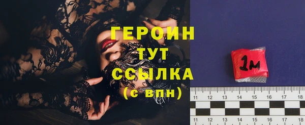 мефедрон Богородицк