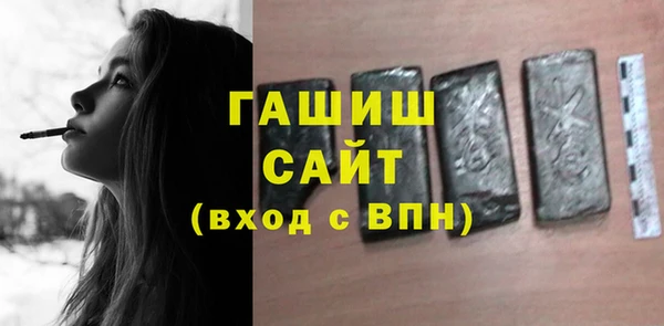 мефедрон Богородицк