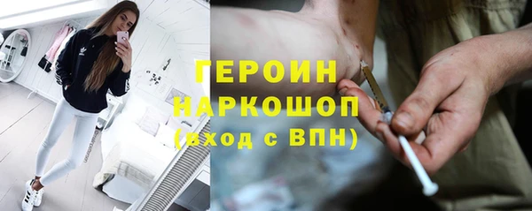 мефедрон Богородицк