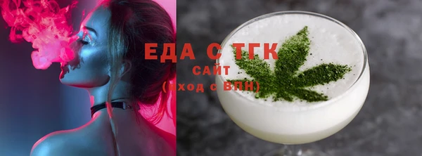 прущая мука Белокуриха