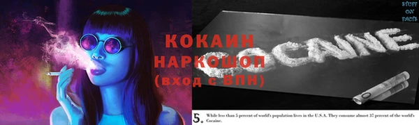 таблы Беломорск