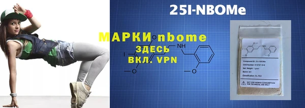 трава Белоозёрский