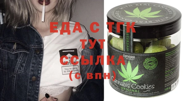 марихуана Богданович