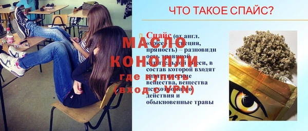 трава Белоозёрский