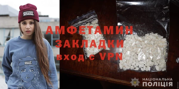 дживик Богородск