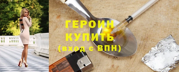 трава Белоозёрский