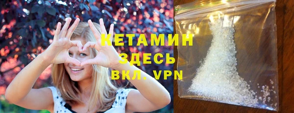 трава Белоозёрский