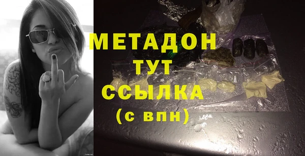 мефедрон Богородицк