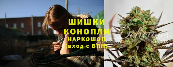мефедрон Богородицк