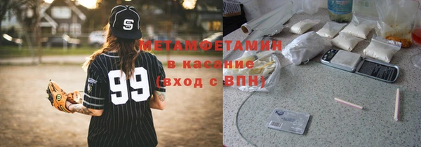 прущая мука Белокуриха