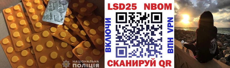 LSD-25 экстази ecstasy  Новая Усмань 