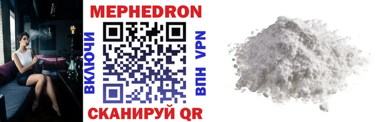 Мефедрон VHQ  Новая Усмань 