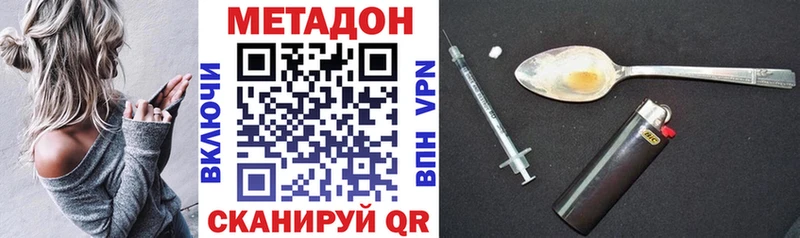купить Новая Усмань дарк нет Telegram Метадон кристалл