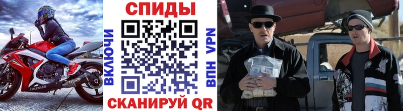 Первитин Декстрометамфетамин 99.9% где найти Новая Усмань
