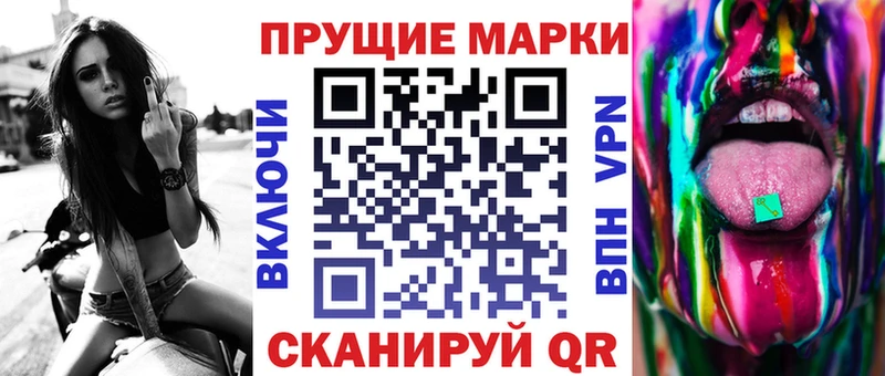 KRAKEN вход  как найти закладки  Новая Усмань  Наркотические марки 1,8мг 
