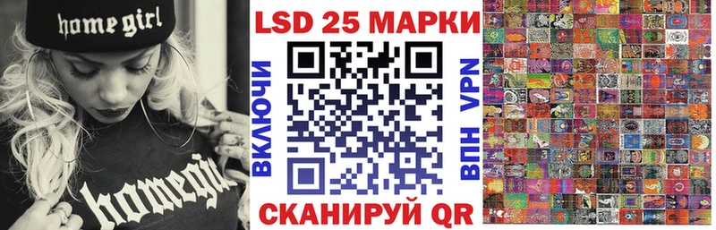 Марки 25I-NBOMe 1500мкг Новая Усмань