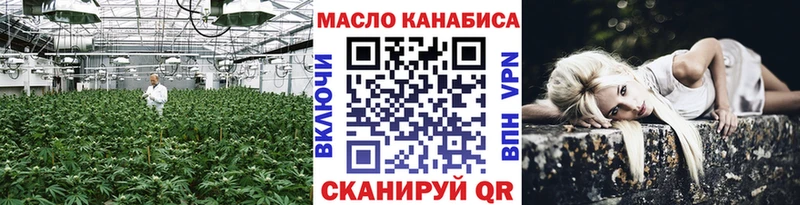 kraken ONION  Новая Усмань  ТГК жижа 